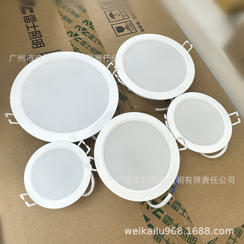 REXROTH 조명 LED DOWNLIGHT 좁은 가장자리 초박형 프로젝트 천장 램프 8W12W NLED92025S 9206S