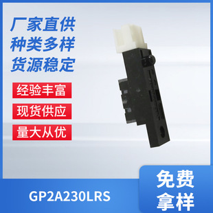 ���չ���_�P GP2A230LRS�������Α�C���۹���ICݔ�� ����PS122