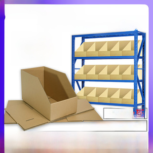 Shelf carton five-layer special hard warehouse classification display carton electronic product storage oblique shelf storage carton