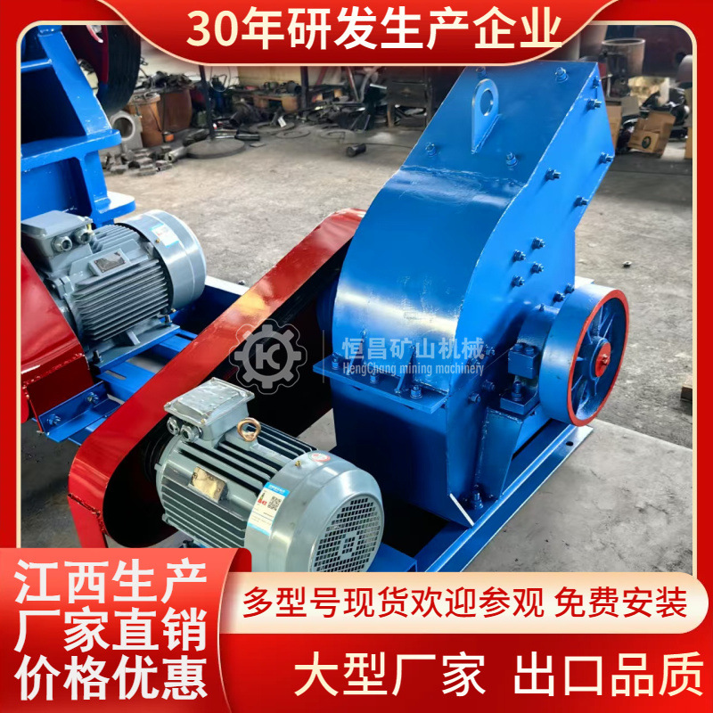 ‌花岗岩碎石生产线颚式破碎机与锤式破碎机金矿铜矿高效粉碎‌