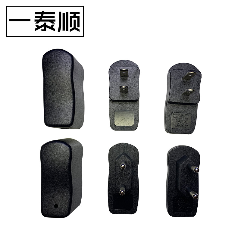 288系列美规欧规充电器塑料外壳 线口USB口电源适配器外壳厂家