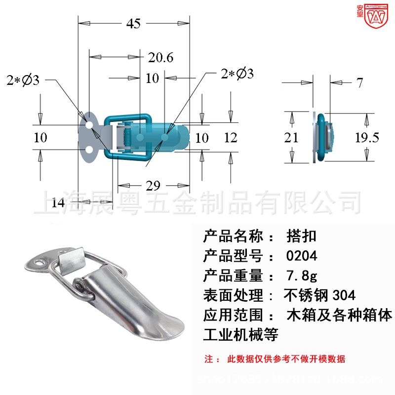 No.3 duckbill buckle 0204 mini version small box buckle/bag buckle/duckbill buckle/buckle/lock buckle stainless steel