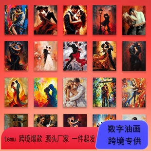 ���ҵ�����diy�����ͮ����uͨ���R�dTEMU�羳����o��һ�����l��