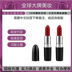 跨境专供大子弹口红602#大辣椒646#大女主哑光雾面正装一件代发