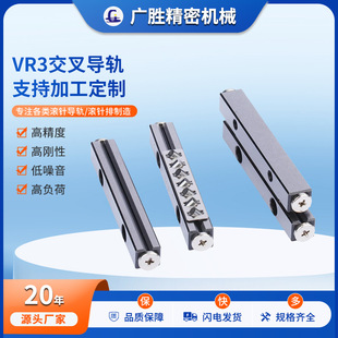 ���a��܉����L����܉VR3ϵ�о��ܽ��挧܉ֱ�����ν���L�ӌ�܉