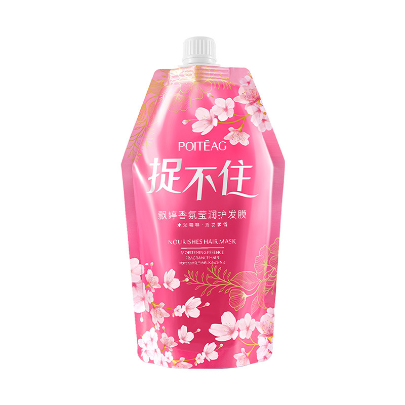卸売人気商品 袋入りヘアマスク アミノ酸配合 ヘアマスク 女性用 パーマ・カラーリング後のケア 枝毛・切れ毛ケア コンディショナー|undefined