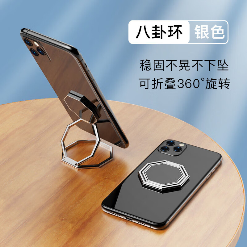 スマホ折りたたみスタンド 多機能八角形リング メタルフィンガーリング 折りたたみ式 省スペース ドラマ鑑賞 自撮り用 安定サポート 揺れなし|undefined