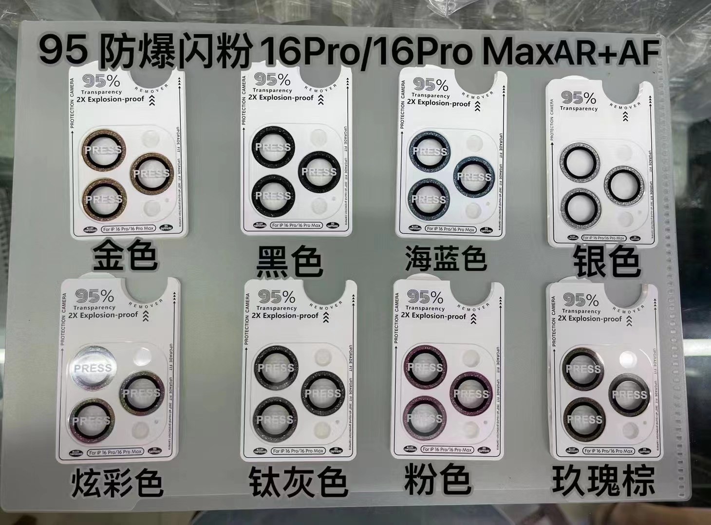 Aplicable a Apple 16promax Flash Powder Positioning Metal Lens Film Rear Camera Second Adhesive Hawk Eye Film Protector