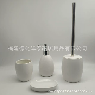 卫浴陶瓷四件套漱口杯洗漱套装陶瓷浴室家居用品酒店马桶刷架套件