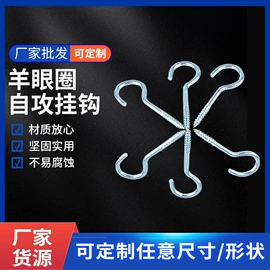 吊钩、抓钩;羊眼;家具五金