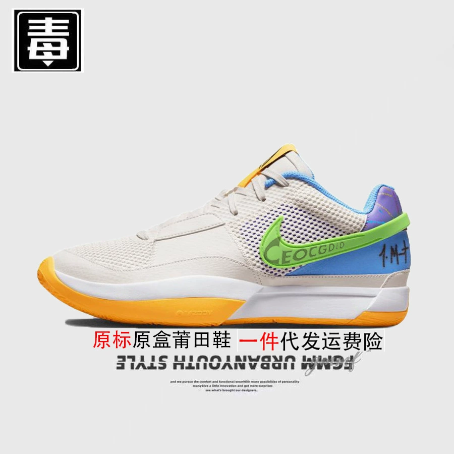 Air jordan, высокие обувь, мягкая подошва, баскетбольные кроссовки