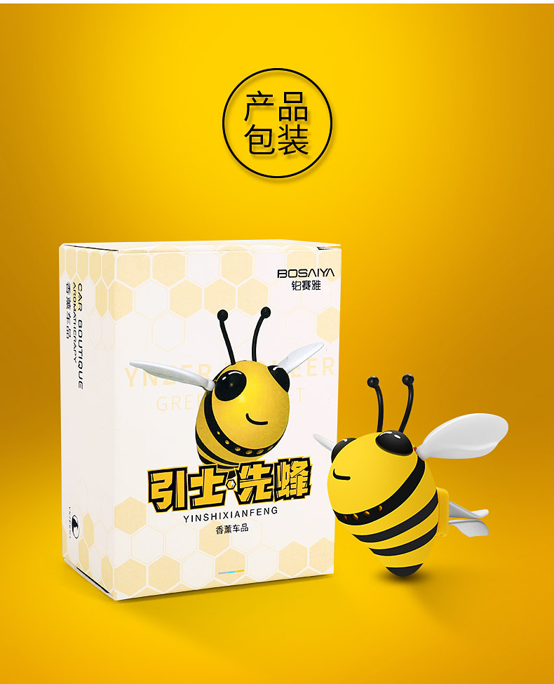 Car Cartoon Perfume Little Bee Fragrance Light Scent Air Vent Perfume Car Air Conditioning Aroma Diffuser Decoration