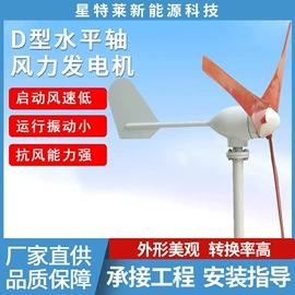 风力发电机;风力发电机组;同步发电机