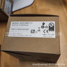 DVP16SP11T DVP16SP11R ̨�_Delta PLCģ�K ȫ��ԭ�b��Ʒ�h�r�N��