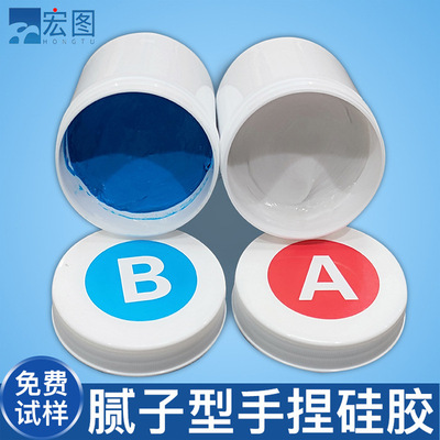 牙模手捏硅胶腻子型 AB1:1双组份食品级硅橡胶 厂家直销翻模硅胶