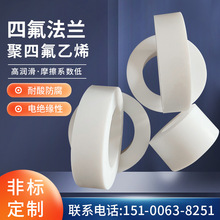 ���ķ���ϩ�Ӻ�|ƬPTFE���m�|Ȧ�͸ߜ��F�����ܷ�|Ȧ�ķ��{���|