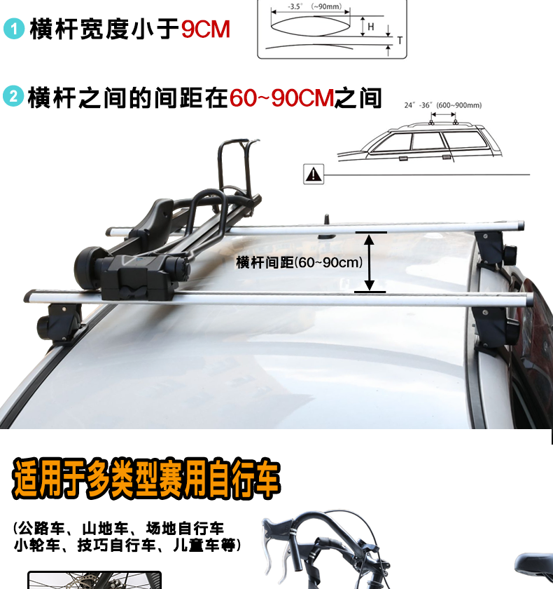 Car Suv Car Bicycle Rack Universal Roof Bicycle Rack Luggage Rack Car Bicycle Rack Bicycle 598