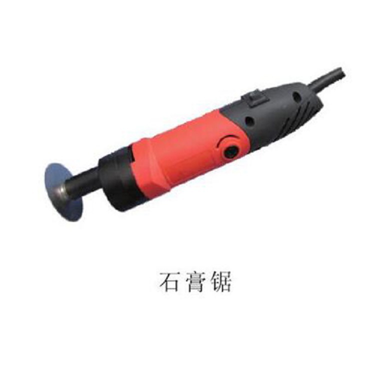 电动石膏锯  型号:ZD16-YTJ  库号：M385269