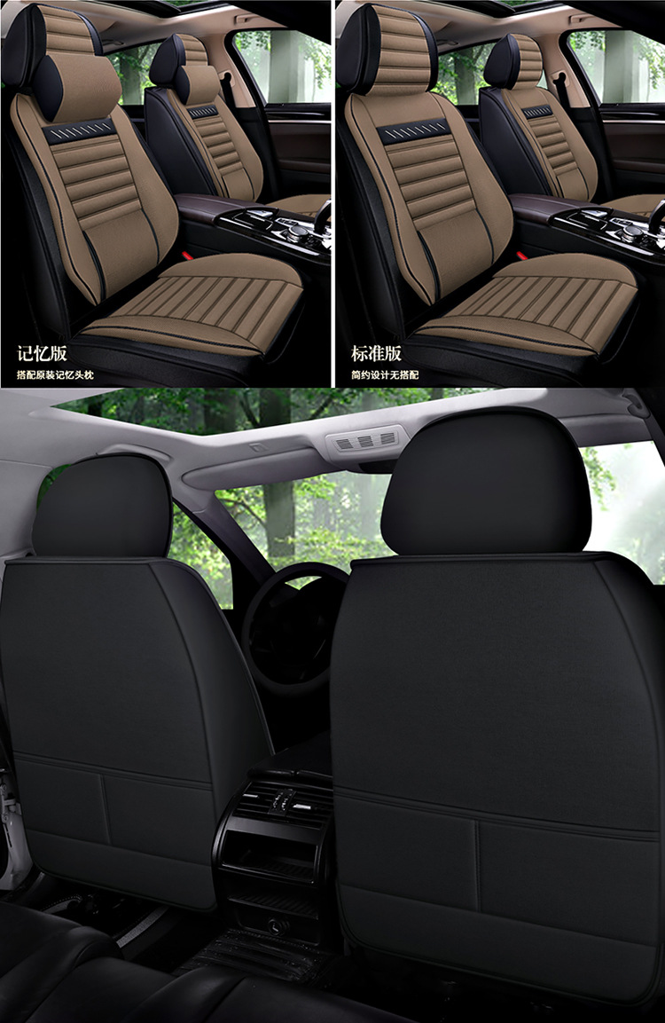 Car Seat Cushion Cover, Linen Full Surround Fabric Seat Cover, Universal for All Seasons, Summer Seat Cushion