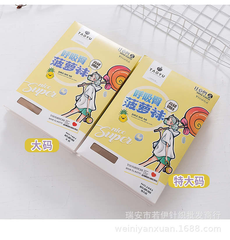 详情页_19.jpg