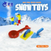 Douyin, the same Pentagon, Duck Snow Cock Large Thick Love Ball Snow Toys Outdoor Snowman