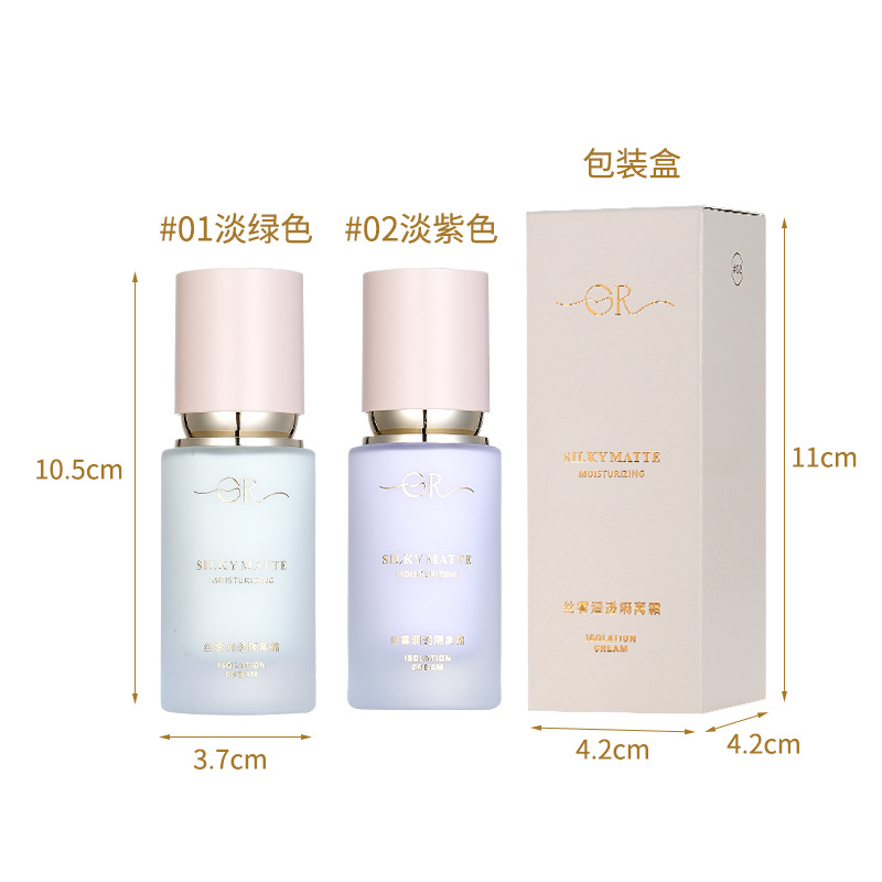 Color maquillaje GR seda niebla de crema de aislamiento natural para cubrir la piel delantera impermeable sin quitar el maquillaje líquido de base púrpura al por mayor