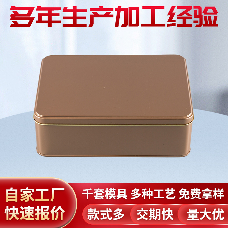 马口铁盒甜品蛋糕盒食品铁罐金色铁盒圆形茶叶降解茶叶包装盒