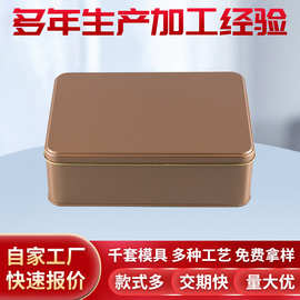 马口铁盒甜品蛋糕盒食品铁罐金色铁盒圆形茶叶降解茶叶包装盒礼盒