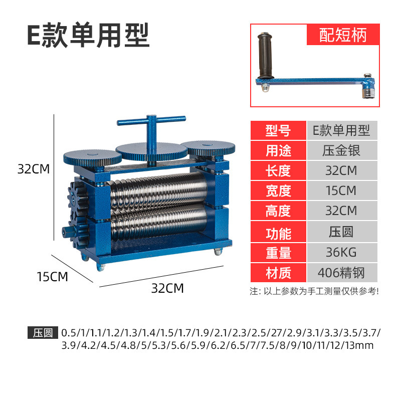 Hong Kong máquina de prensa de mano de estilo europeo Grande y Pequeña línea de prensa de acero cuadrado Placa de oro y plata joyería más herramienta