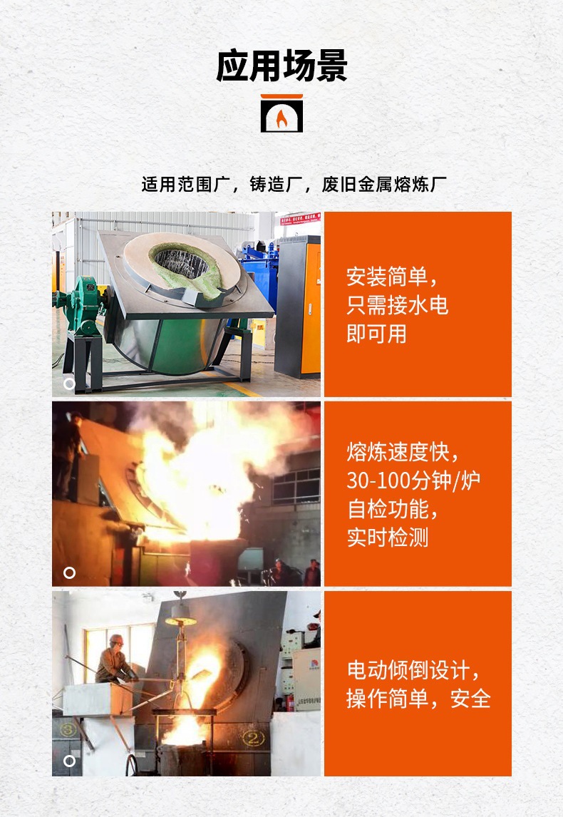 工业熔化炉500公斤3吨废铝回收熔化铸造铝锭设备有色金属熔炼炉