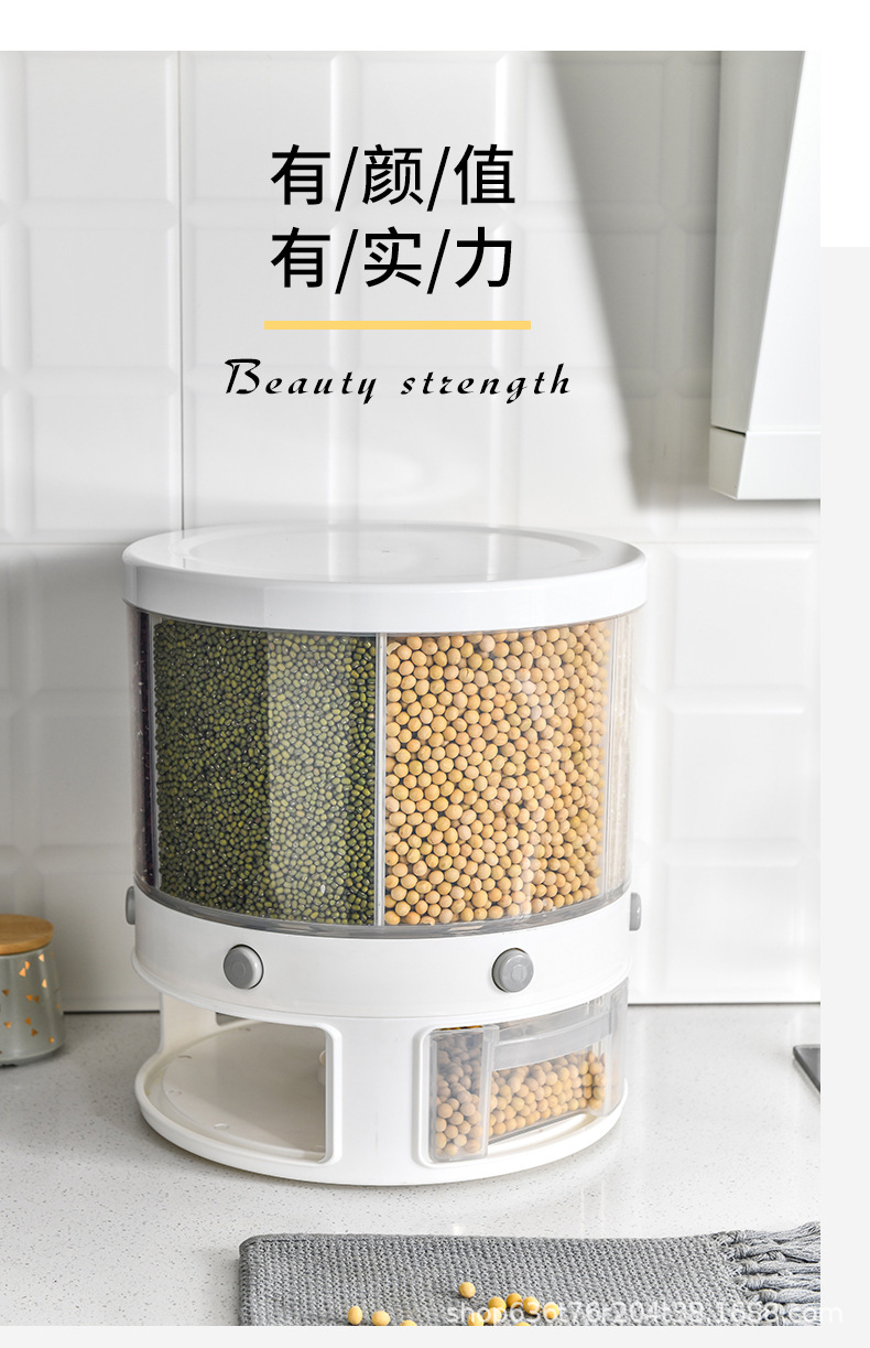 旋转米桶_14.jpg