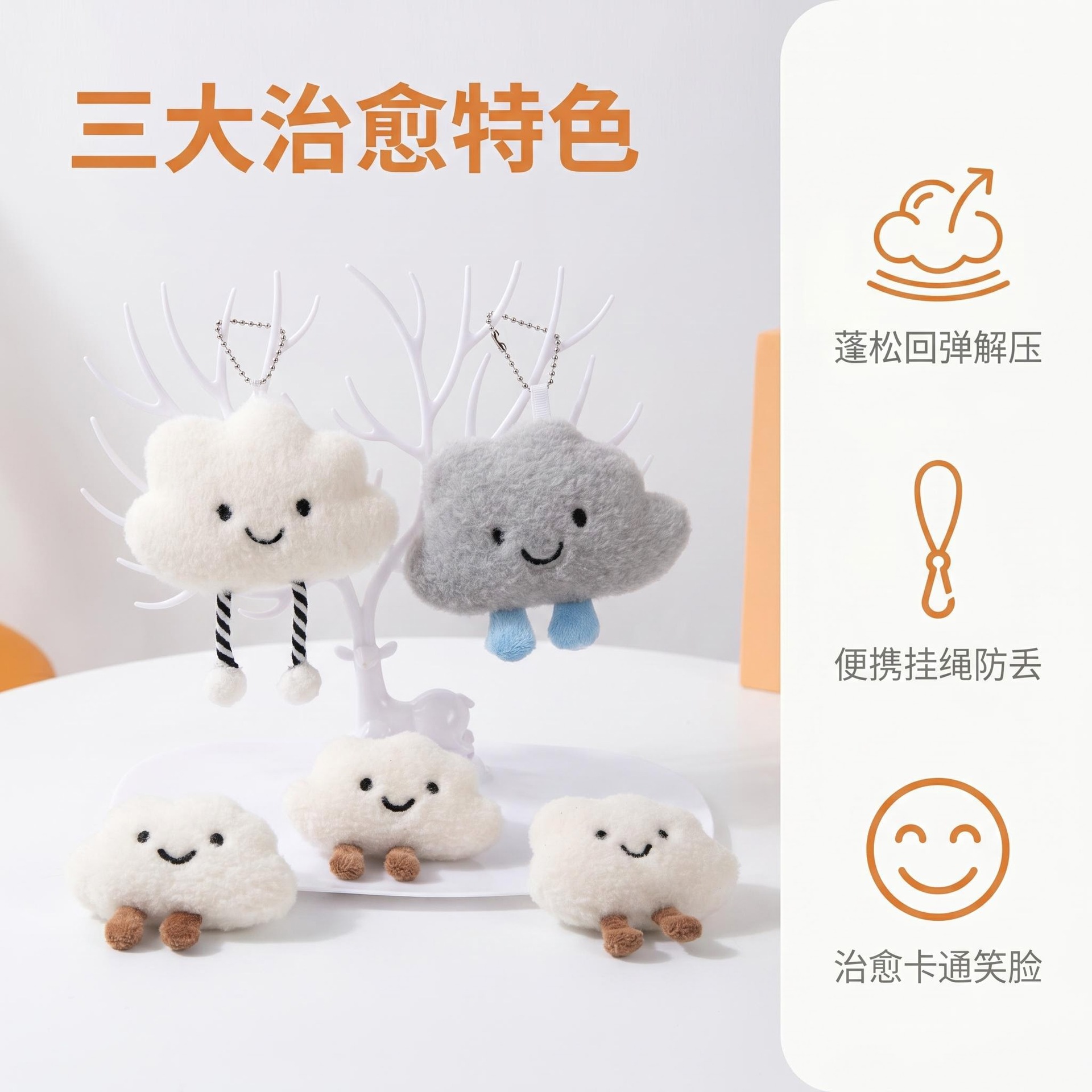 Muñecas de peluche creativas lindas muñecas de nubes colgantes de llaves ropa bolsas accesorios pequeños regalos al por mayor