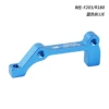 B-pillar-F203/R180 blue