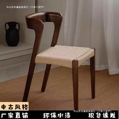 北欧实木绳编餐椅设计师靠背复古家用桌椅靠背椅简约休闲中古椅子