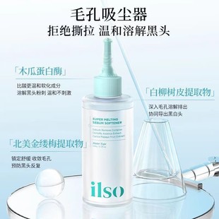 South Korea's Ilso Yisu Blackhead Export Liquid Blackhead Water Oil Control Acne Removal Blackhead Acne Gentle Deep Cleansing