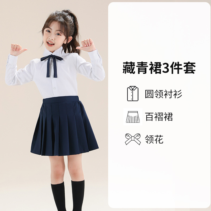 Traje de camisa blanca para niñas Camisa blanca de manga larga estilo universitario para niños Falda plisada Ropa de actuación de jardín de infantes para estudiantes de primaria