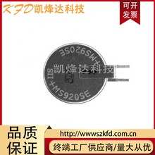 3Vɳ늼~늳 MS920SE-FL27E ձSIIԭb늳 ML920