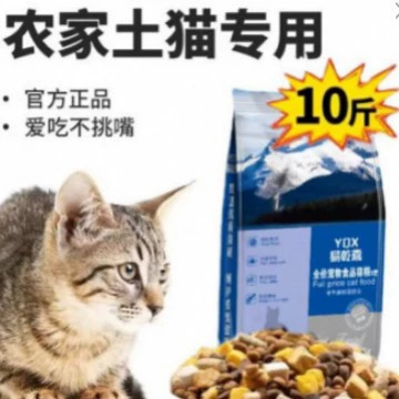 Корм для домашних кошек в сельской местности экономичен и доступен, упакован в полноценный откормочный и жаброподобный корм для взрослых кошек и котят.