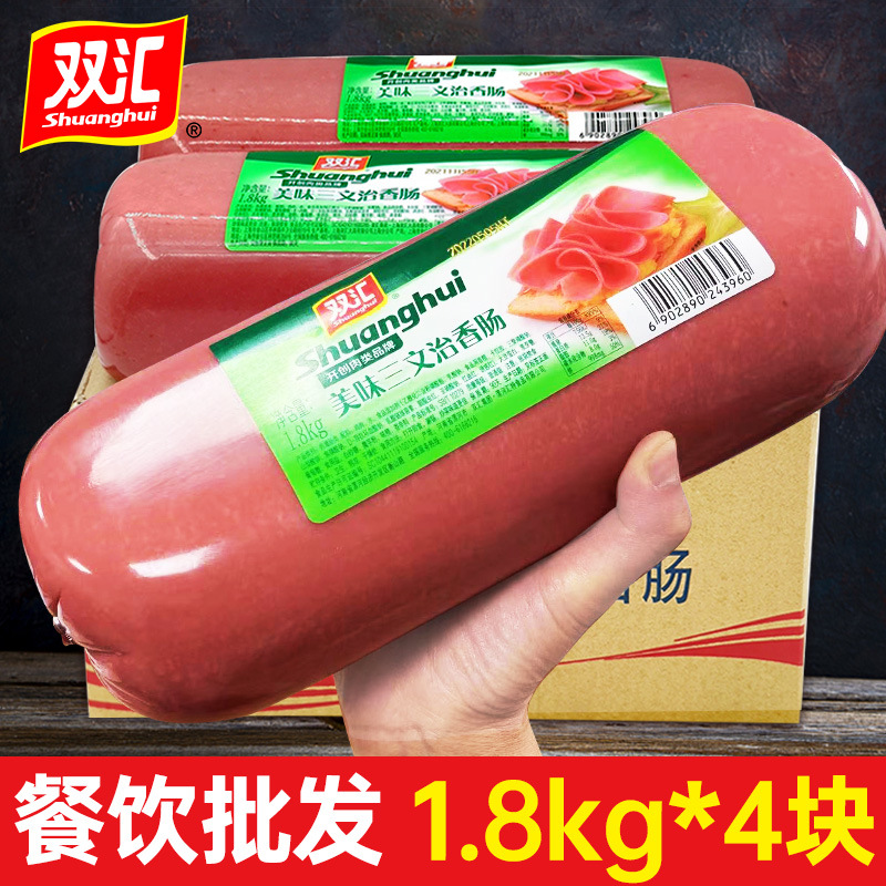 [풀박스 도매] 맛있는 샌드위치 1.8kg*4개