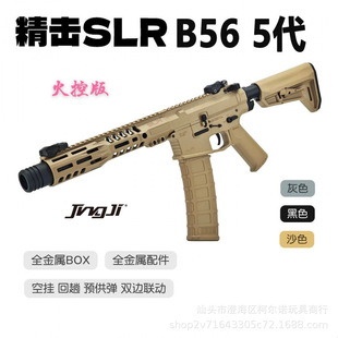 �������SLR�𲨽��X늄��B�l��ߘ�ģ�ͳ��u�b������CS�l����