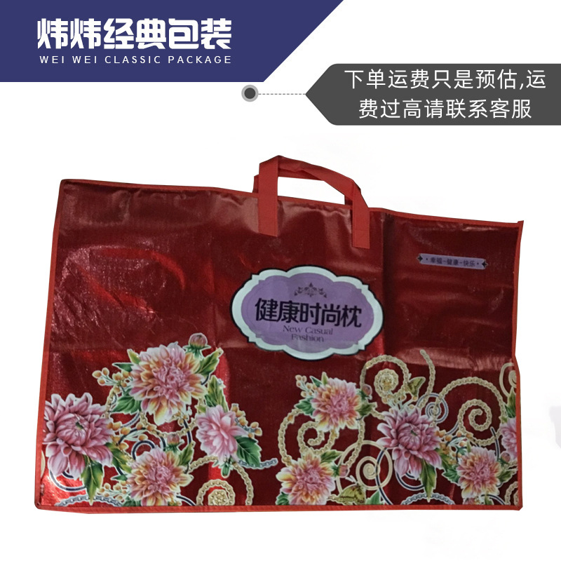 无纺布包装袋家纺PVC拉链袋空调被枕芯手提袋批发收纳定制家居