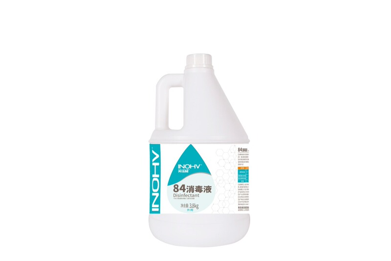 海氏海诺英诺威碘伏酒精消毒肚脐伤口杀菌75%酒精碘伏喷雾消毒液|undefined