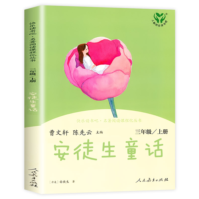 [【3 】 ]
