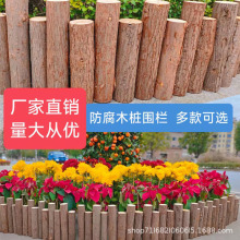 杉木木栅栏插地围栏室内外阳台庭院菜园篱笆木材防腐处理花坛栏杆