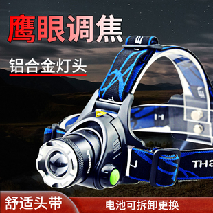 Headlight Strong Light Charging Ultra-Bright Head-Mounted Light Outdoor Long-Range Adjustable Focus Mobile Portable Led Lithium Battery Miner's Lamp