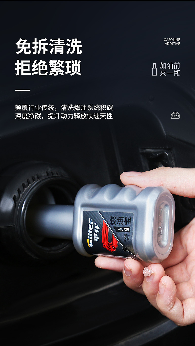 Che Servant (Chief All-Power Fuel Treasure 10-Pack Fuel Cleaning Agent Gasoline Additive Fuel-Saving Nozzle