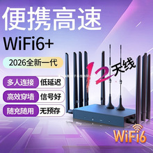 �S��wifi2026�¿��Ƅӟo���W�j·������忨��y����wifi6+������