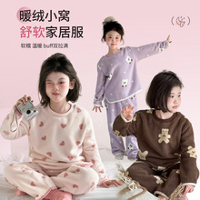 �D�DС��ͯ�bŮͯ˯���ﶬ��300gѩ���qܛŴ�q���N���Ӽҷ����b��