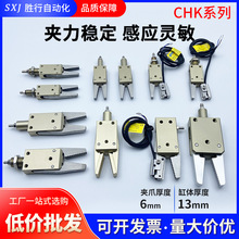 ��е�����ˮ�������о�CHK-EM/ES/EX-12-C���Ը�Ӧ����ˮ�ڼ���