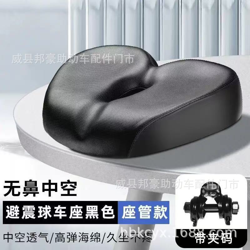 批发山地自行车坐垫超软减震动感单车座椅骑行座垫坐鞍座子型|undefined